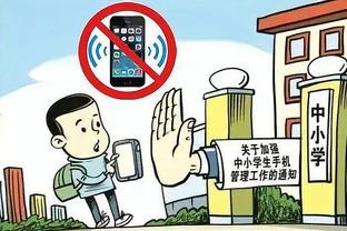 雷竞技app下载苹果官方版截图3